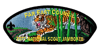 Far East JSP-2017-3