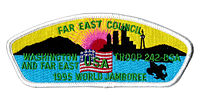 Far East JSP-1995-1