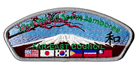 Far East JSP-2015-1