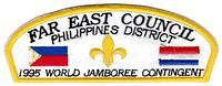 Far East JSPZ-1995-3