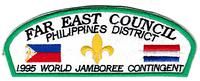 Far East JSPZ-1995-4