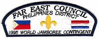 Far East JSPZ-1995-5
