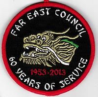 Far East R-803.123