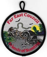 Far East R-803.129
