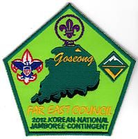 Far East JSP-2012-1