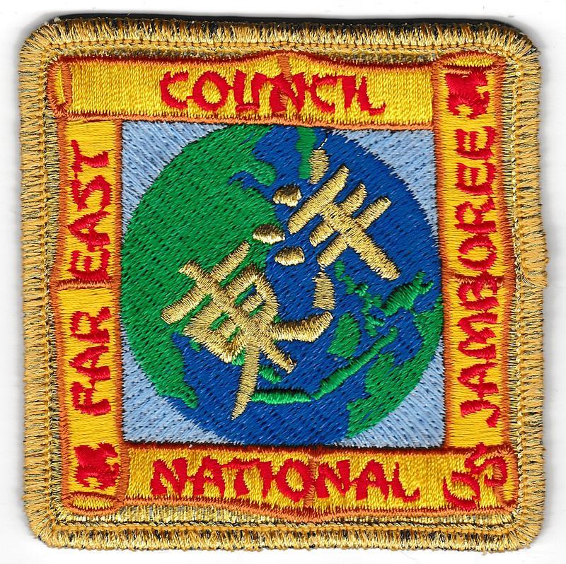 Far East JSP-2005-6