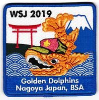 Far East JSP-2019-3