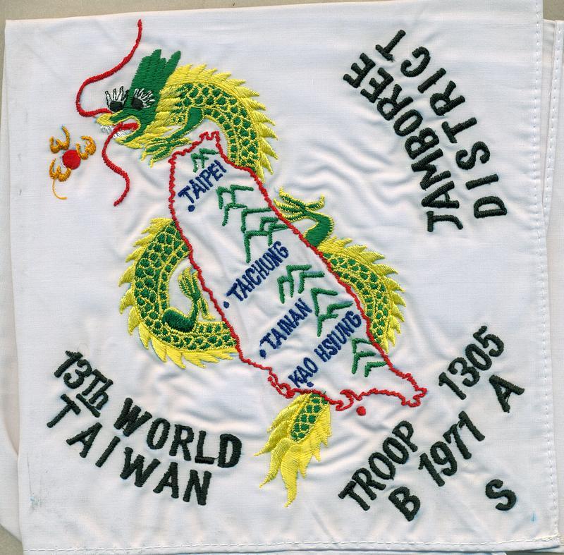 Far East JSP-1971-4