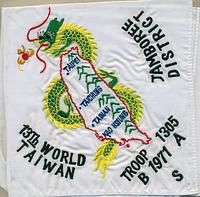 Far East JSP-1971-4