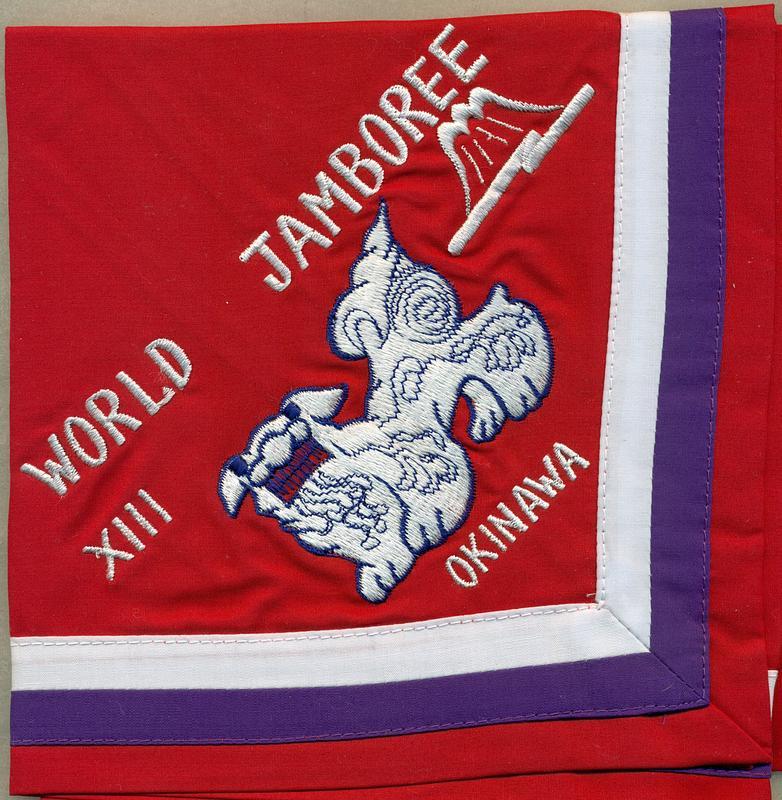 Far East JSP-1971-7