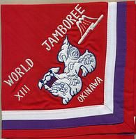 Far East JSP-1971-7