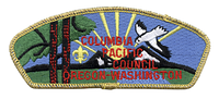 Columbia Pacific SAH-15