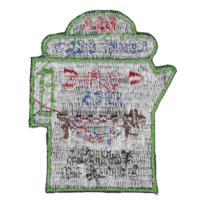 Wahissa X17 (back)