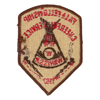 Wahissa eX1967-1 (back)