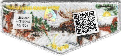 Totanhan Nakaha  S37