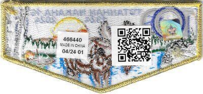 Totanhan Nakaha  S39