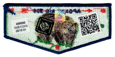 Apoxky Aio S89 (back)