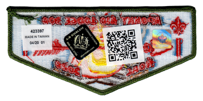 Apoxky Aio S94 (back)