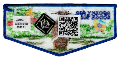 Apoxky Aio S106 (back)