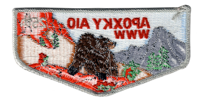 Apoxky Aio S17a (back)