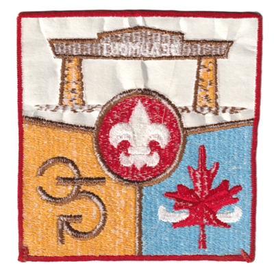 Clendening Scout Reservation eJ1977-3