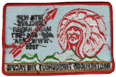 W-3C (1973-2020) eX1991-1