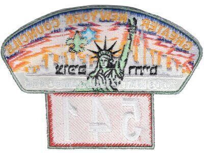 Greater New York Councils JSP-2005.17