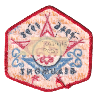 Beaumont Scout Reservation (OH) eX1993-2