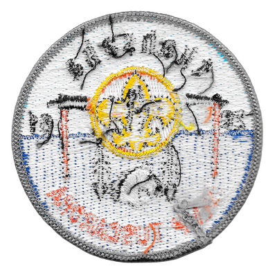 Tuscarora Scout Reservation (1973-Current) eR2001-2