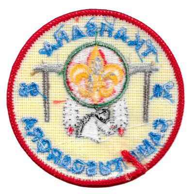 Tuscarora Scout Reservation (1973-Current) eR2006-2