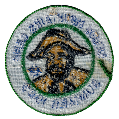 Seven Mountains Scout Camp eR1983-1