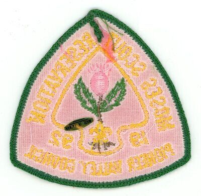 Horace A Moses Scout Reservation A33