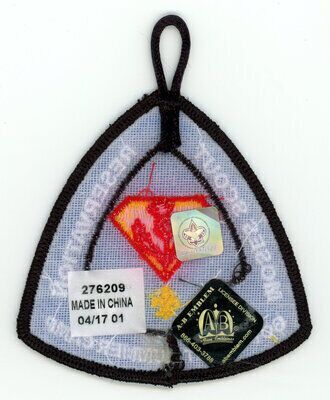 Horace A Moses Scout Reservation A86
