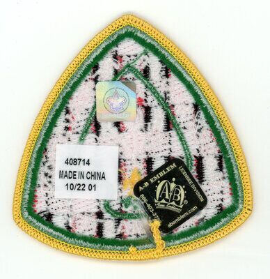 Horace A Moses Scout Reservation A108