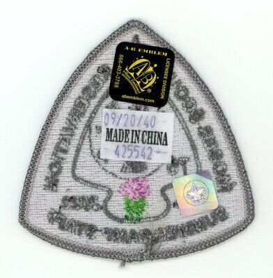 Horace A Moses Scout Reservation A109