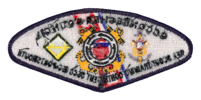 Occoneechee SA-82 (back)