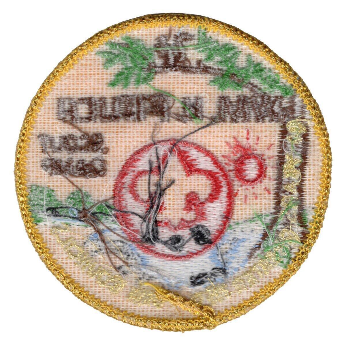 William H. Pouch Scout Camp eR1999-2 (back)