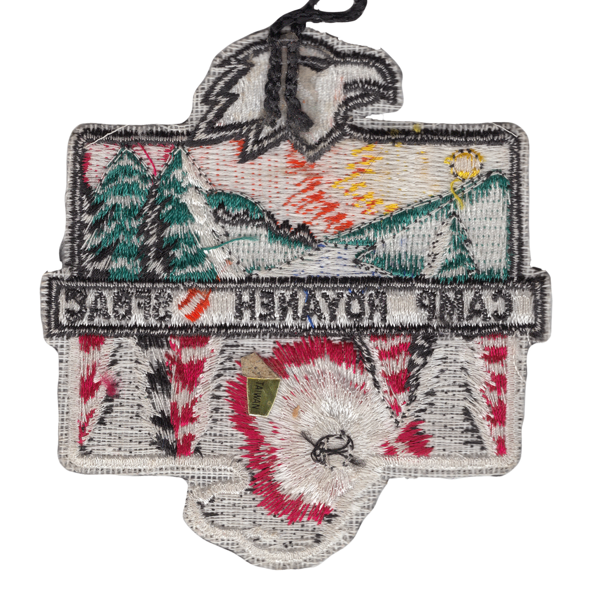 Camp Royaneh eX1994 (back)