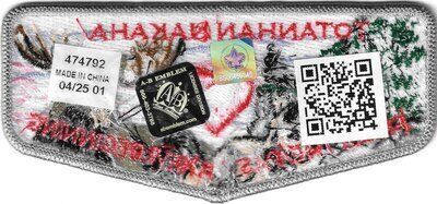 Totanhan Nakaha  S41