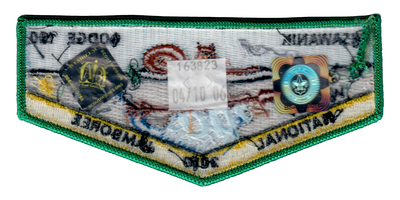 Wisawanik S75 (back)