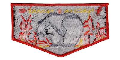 Nacha Nimat S7.5 (back)