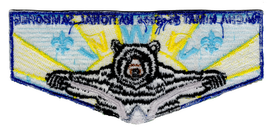 Nacha Nimat S19 (back)