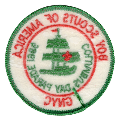 Greater New York Councils R-1986-2 (back)