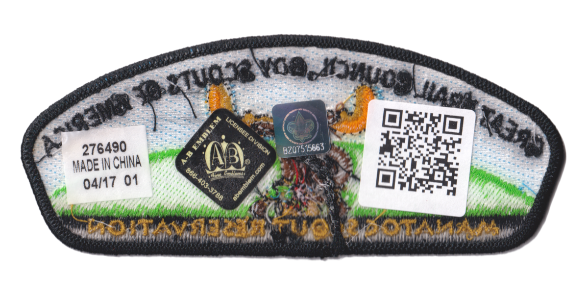 Great Trail SA-110 (back)