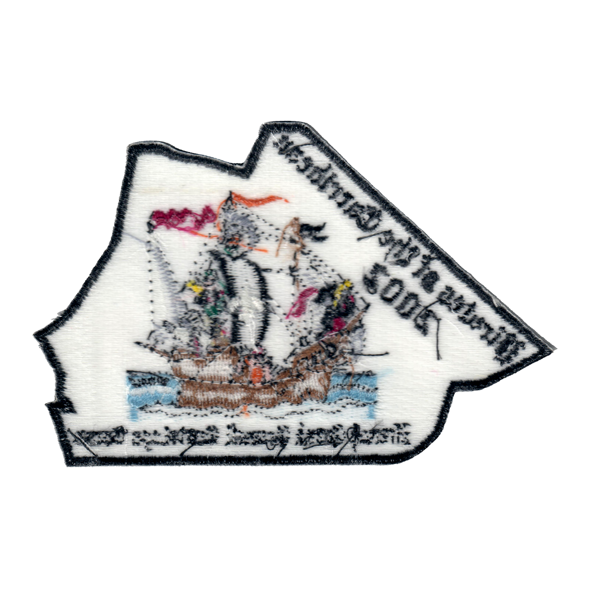 Custaloga Town Scout Reservation eX2002-2 (back)