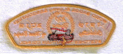 Westchester Putnam SA-38.5 (back)