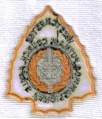Westchester Putnam X-03 (back)