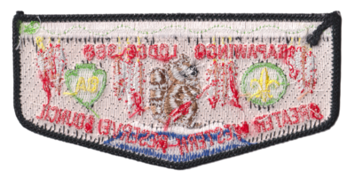 Tapawingo S14 (back)