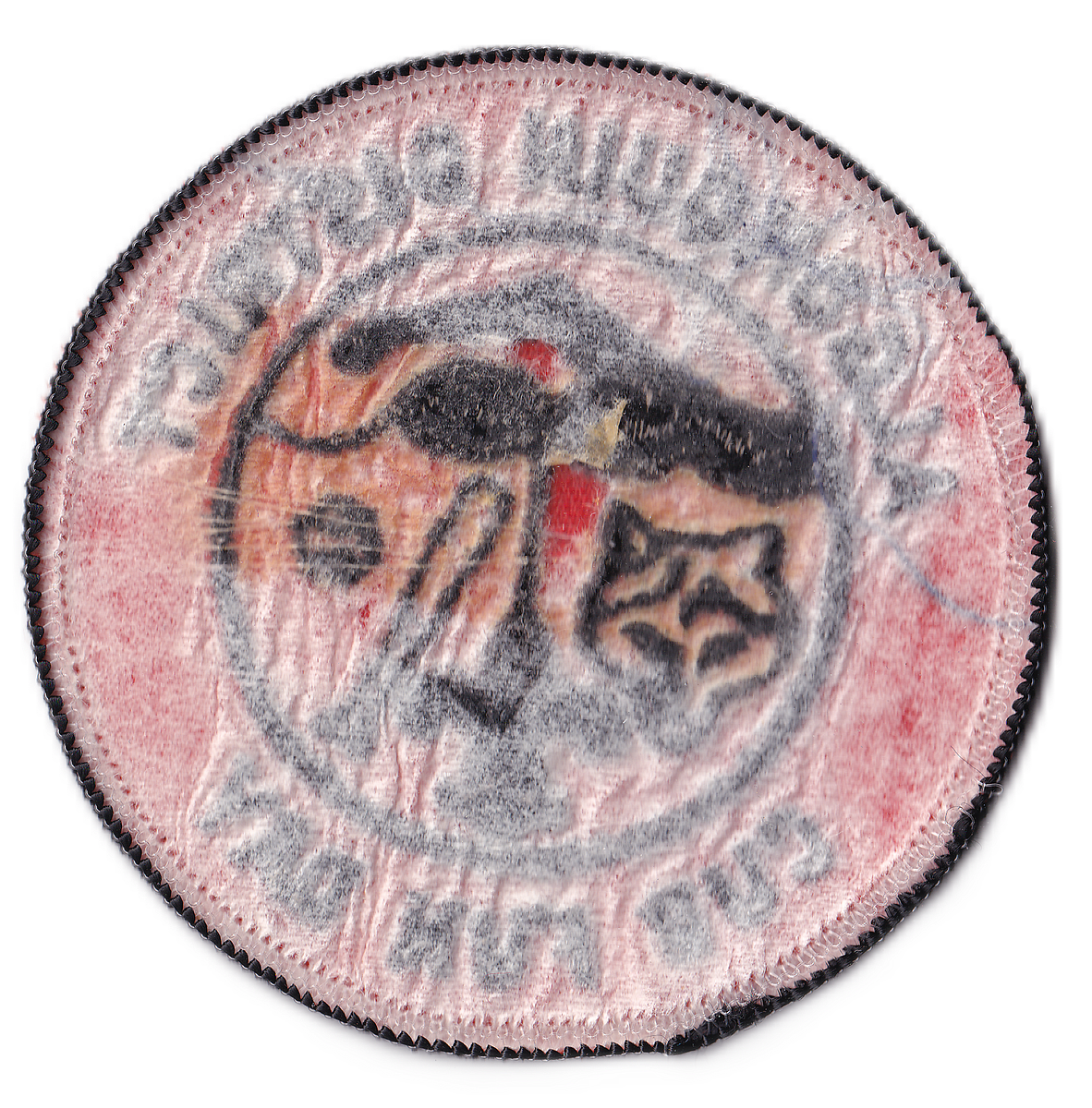 Westchester Putnam R-1973-5 (back)