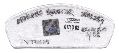 Pacific Skyline SA-76 (back)